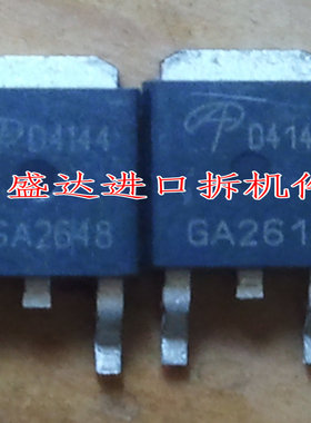 AOD4144 丝印 D4144 N沟道场效应MOS管 55A 30V TO-252封装