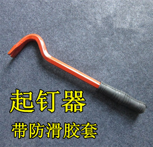 起钉器撬棍 墙角钩钉起子 羊角撬棒木地板安装 工具回力钩子