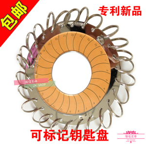 易标26位钥匙盘加厚钥匙管理板钥匙环钥匙圈宾馆公寓可标记钥匙串