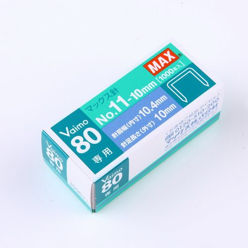 美克司订书针MAX11#正品
