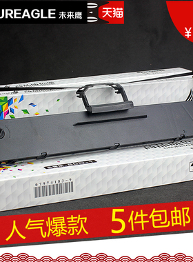 兼容中盈NX6500色带架QS630K NX612K 590680大连中盈电子QS-630K