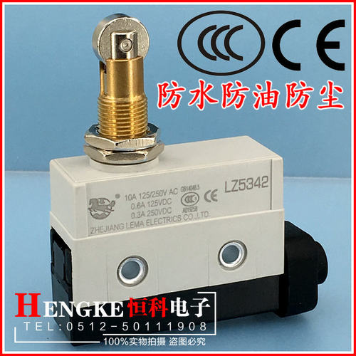 防尘防油限位开环LEMA