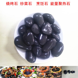 木桶鱼烧烤石烹饪火山鹅卵石鸡蛋碰石头煮鱼石头天然石材