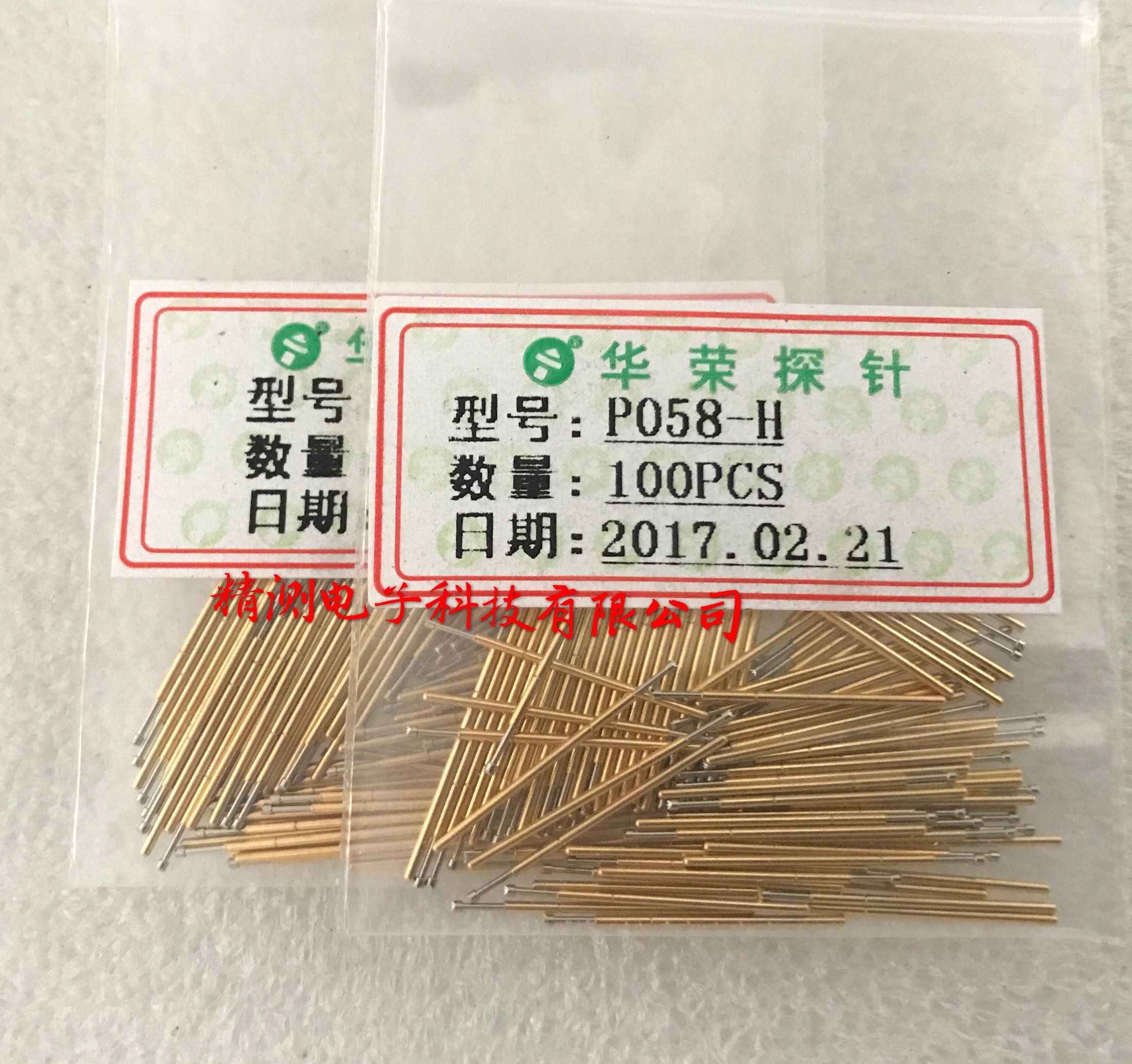 Ô×°»ªÈÙ̽ÕëP058-H 0.6¾Åצ÷»¨Í· 0.58²âÊÔÕë 20H ½ø¿Ú²ÄÖÊ