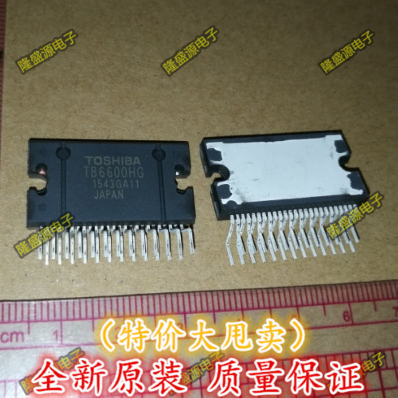 新版TB6600HG HQ全新原装步进驱动芯片IC 大量库存 时代超群 现货