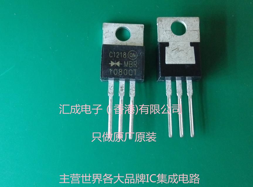 MBR1080CT MBR1080C MBR1080 TO-220 ON 全新