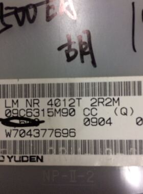 TAIYOYUDEN太锈 LM NR 4012T 2R2M 贴片功率电感 LMNR4012T 原货