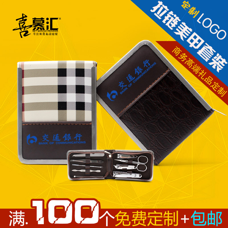 展会中秋节小礼品活动促销定制