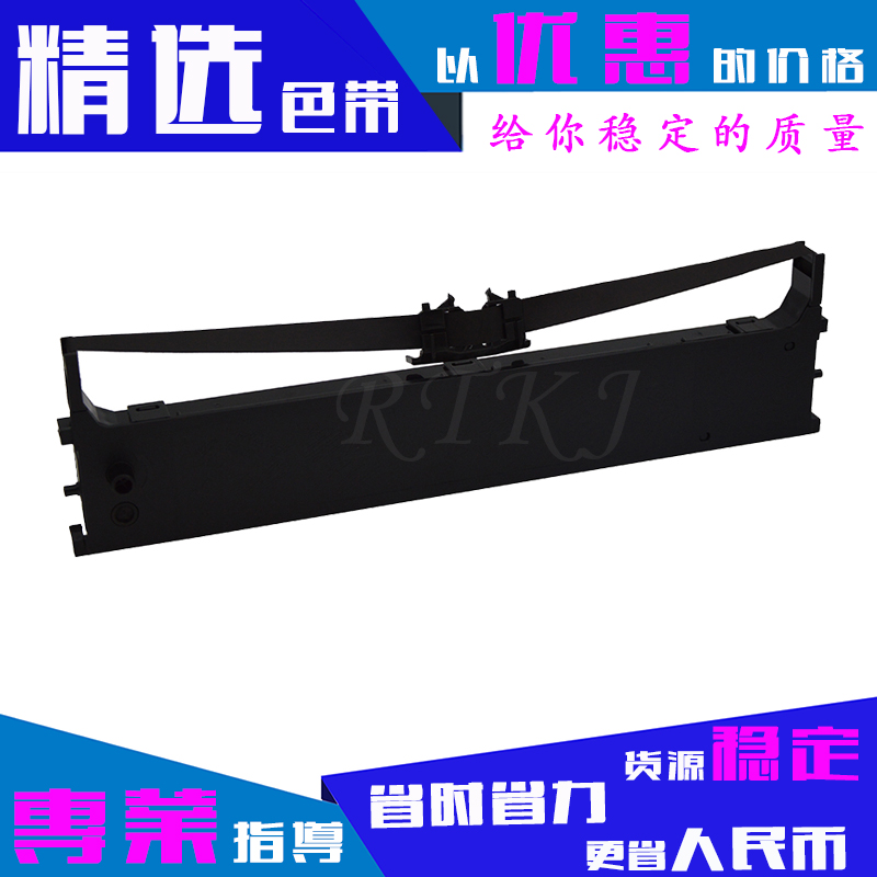 适用OKI四通5100F色带架5150FS/5200F/5250F/5500FS+/5600F色带芯