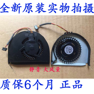 全新原装 联想IBM T440 T450 集显 风扇 P/N:04X3907