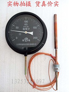 温度计 WTZ-280压力式温度计 工业 锅炉指针温度表 环保打折促销