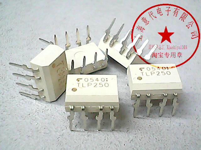 TLP250  东芝  DIP-8〖正品原装〗赛格市场G332室实体店 现货