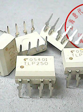 TLP250  东芝  DIP-8〖正品原装〗赛格市场G332室实体店 现货