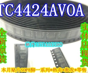 信利越电子 TC4424AVOA 全新原装 现货实体店 可直接!