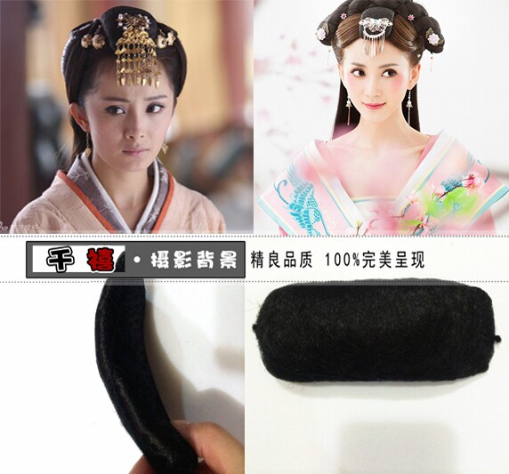 Extension cheveux - Chignon - Ref 236887 Image 1