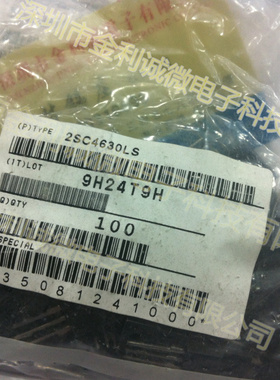 实体店 2SC4630LS TO-220F 全新原装进口 SANYO 厂家 原包装