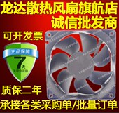 WDB 3HAC 24V 全新正品 0.70A保2年 1238HH24B 002 原装 029105