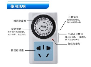 营养液循环设备 阳台种菜 定时器 自动开关低价 无土栽培 控制器