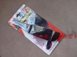 倒车镜 反光镜遮雨盖 晴雨挡 后视雨眉 带风口 通用 带风口 灰