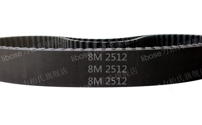 橡胶圆弧齿同步带定制