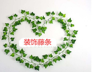 仿真水草爬山虎藤条 藤藤蔓餐厅装饰腾条仿真塑料假花藤吊顶装饰