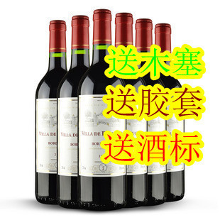 饰洋酒瓶玻璃瓶泡酒瓶酒具 批发750ml红酒瓶 空瓶葡萄酒瓶空酒瓶装