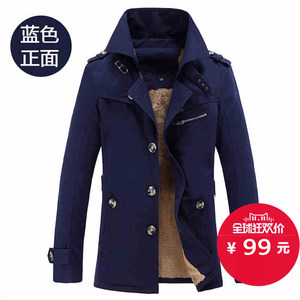 白帝城 绒加厚男士纯棉水洗时尚风衣外套 天猫99元包邮 白帝城 绒加厚男士纯棉水洗时尚风衣外套 天猫99元包邮