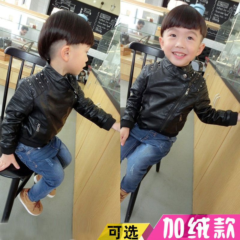 Blouson pour garcon cuir - Ref 2158692 Image 1