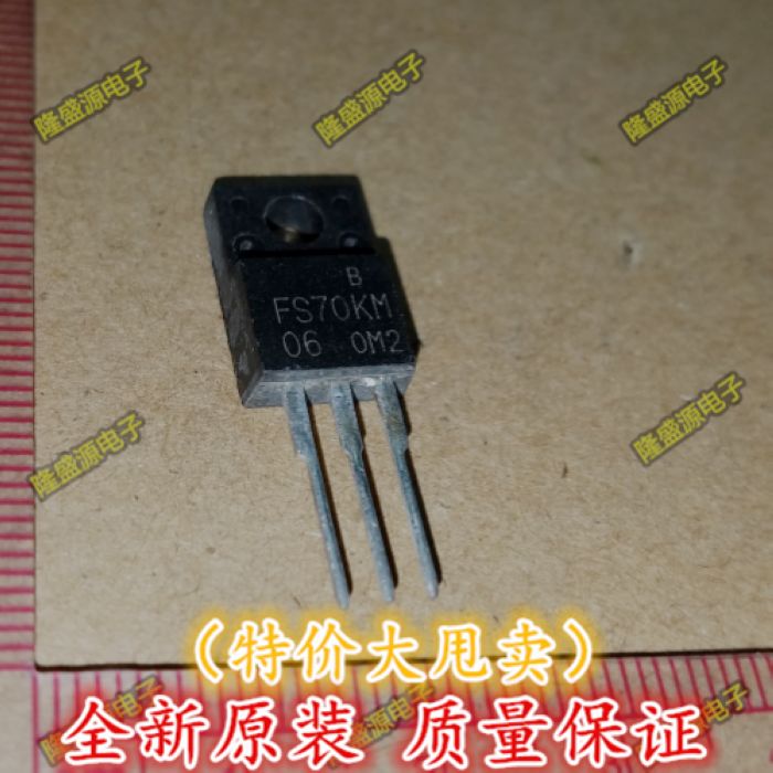 全新原装FS70KM-06 FS70KM TO-220三极管  直拍 一站式配单元器件