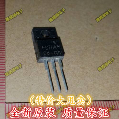 全新原装FS70KM-06 FS70KM TO-220三极管  直拍 一站式配单元器件