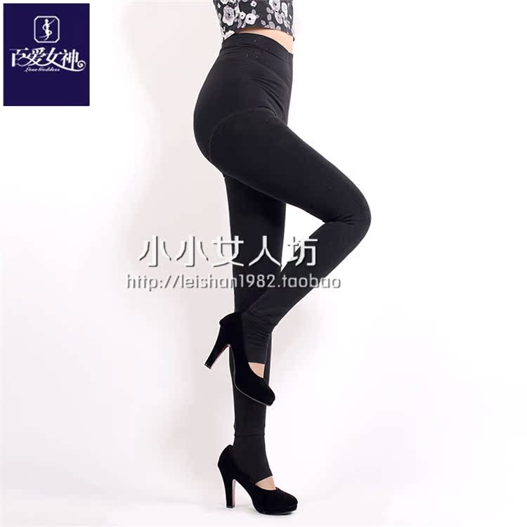 Pantalon collant LOVE GODDESS B073 - Ref 764762 Image 14