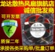 24V 12038 0.3A三线风扇 109R1224H1H01 全新原装