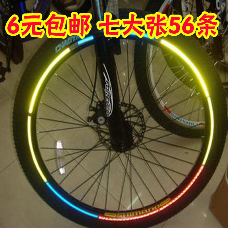 Déco pour vélo HYBIKE - Ref 2275915 Image 1