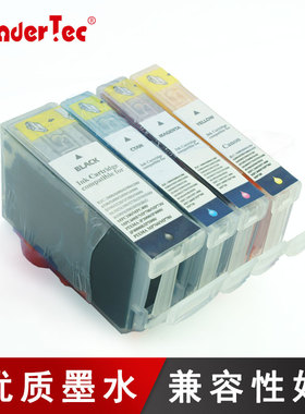 WonderTec兼容Canon打印机I560墨盒佳能560 550墨盒I550墨盒 佳能i6100 i6500 S520 S600 S530D 750墨水盒4色