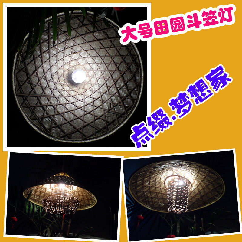 斗笠灯罩竹编火锅店餐厅客栈农家客厅吊灯