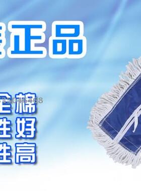 白云牌 标准型 尘罩 尘套 尘布 30-60-120CM 尘推布 尘推罩不带杆