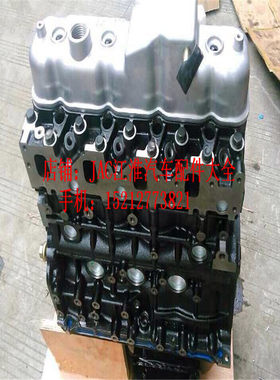 江淮骏铃帅铃4DA1发动机总成裸机秃机总成基础机总成