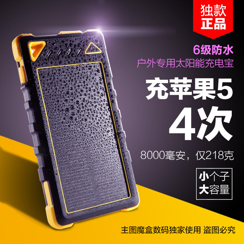 Connecteur pour téléphone portable - Ref 323196 Image 14