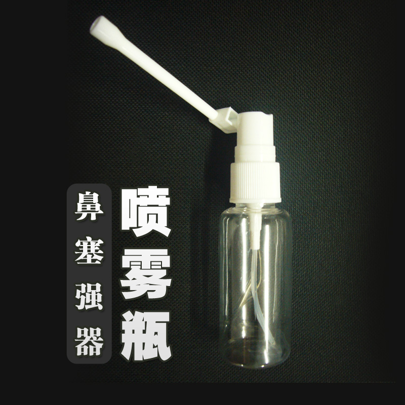 正品包邮精盈喷雾洗鼻子器 洗鼻壶瑜伽鼻腔冲洗器成人儿童清洗器