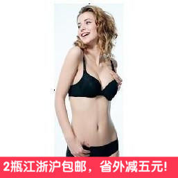 雅芳专卖 雅芳美肤抗菌系列素面3/4胸罩 （70A 75A）