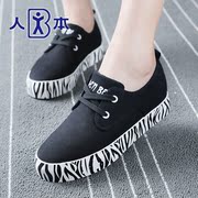 New Korean men sneakers women autumn Zebra platform shoes flat shoes white solid color plate shoes
