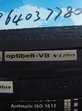 德国欧皮特Optibelt传动带输送皮带 三角带B1815Ld/17x1775Li B70