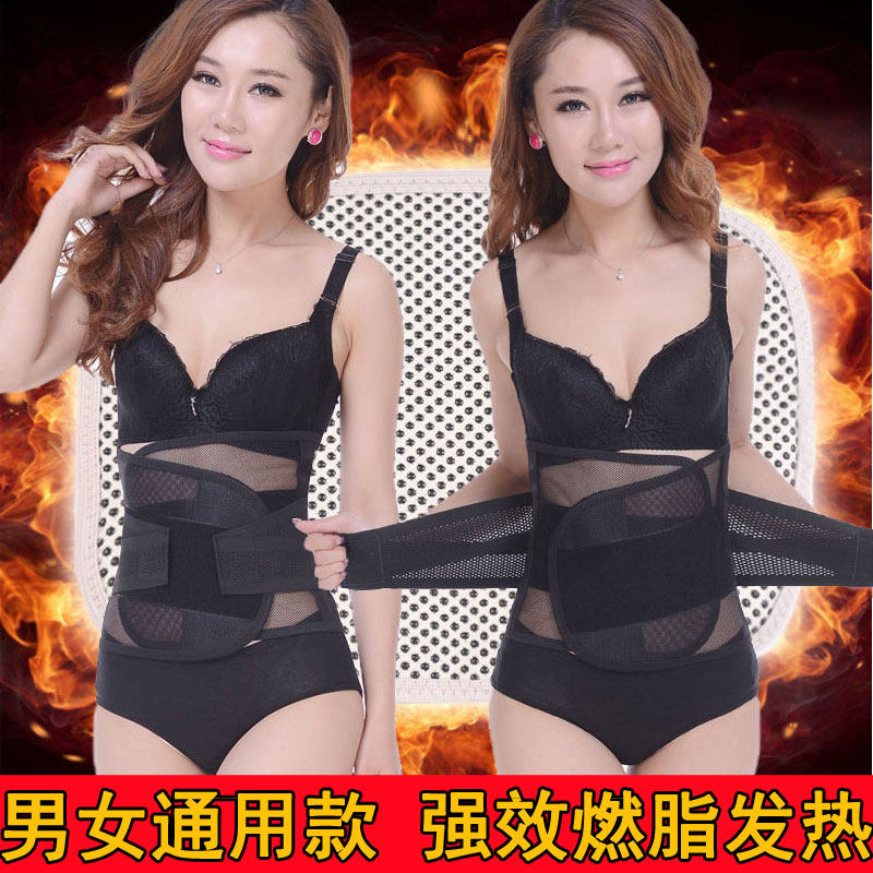 Corset simple en polyester - Ref 673557 Image 1