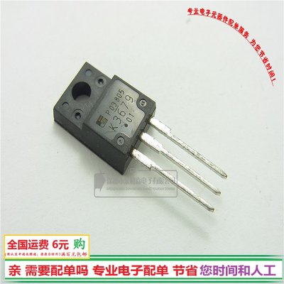 进口全新2SK3679场效应管 9A900V K3679TO-220F三极管