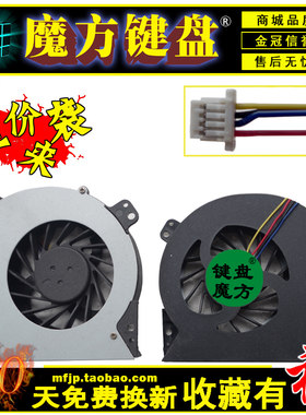 适用HP惠普4540S 4740s 4745s 4440S 4441S 4445S散热风扇4446S
