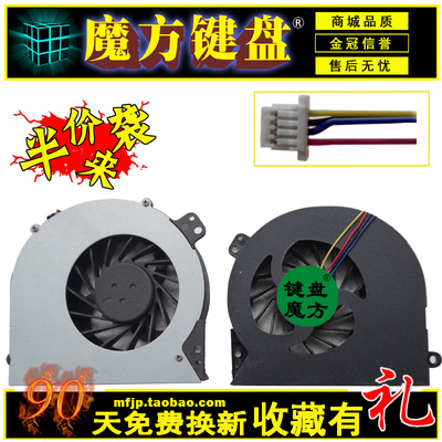 适用HP惠普4540S 4740s 4745s 4440S 4441S 4445S散热风扇4446S