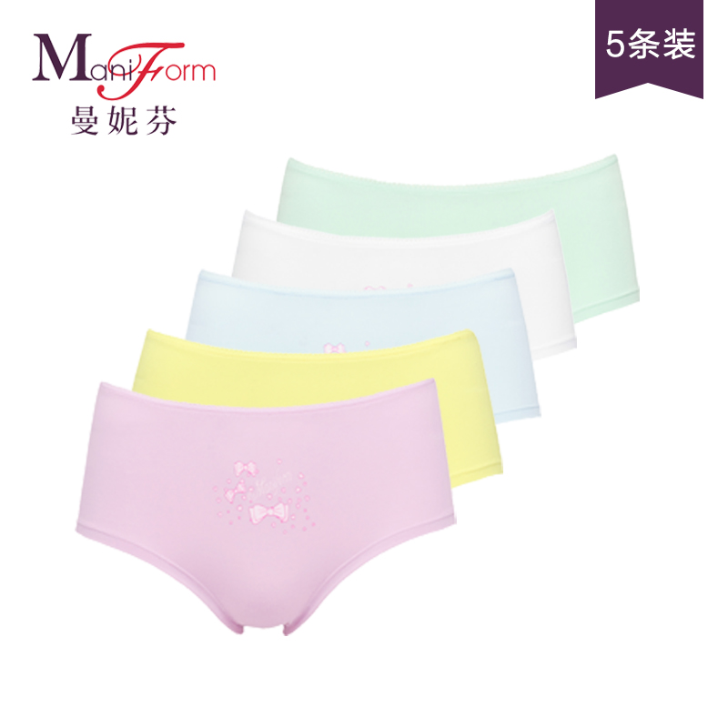 Slip jeune en coton - Ref 644654 Image 1