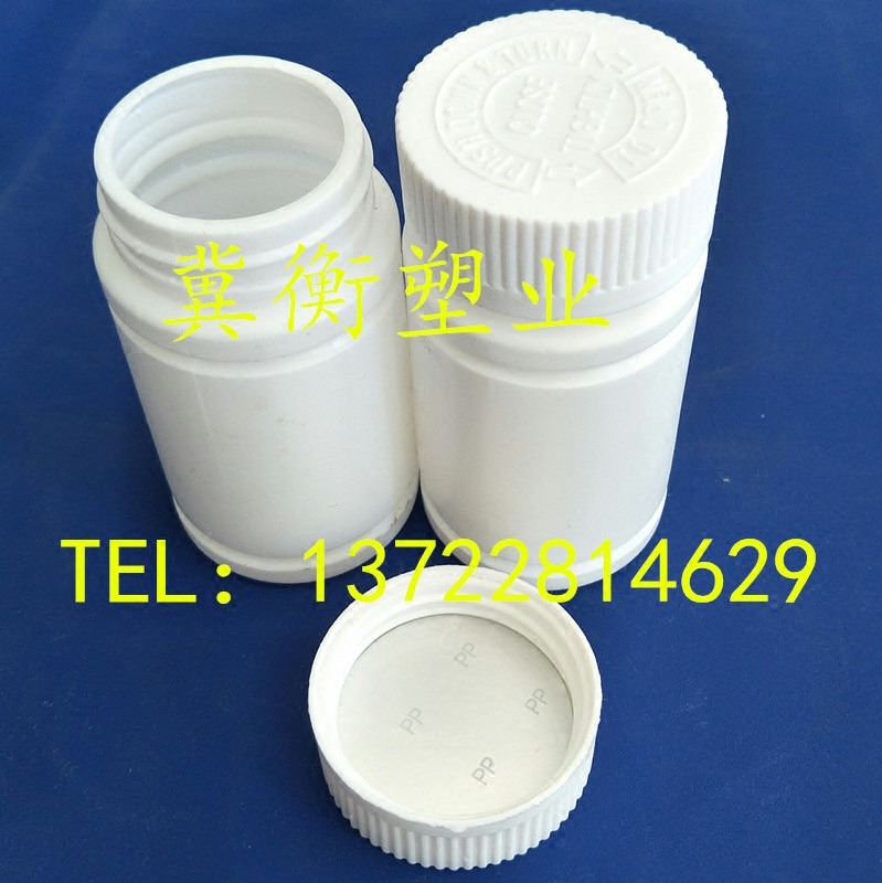 80g塑料瓶100压旋盖瓶80克竹节瓶胶囊瓶保健品双层盖分装白瓶,家庭/个人清洁工具,喷瓶/面霜分装瓶,淘宝优惠券,粉丝福利购,淘宝优惠卷