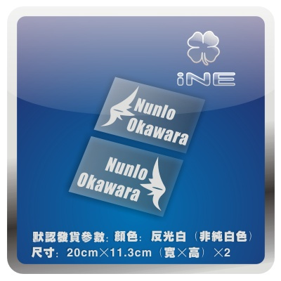 高达救世主3M电脑行李箱汽车贴纸