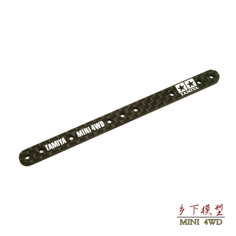 自制 田宫 四驱车件碳纤维雪糕条 刻字版 15495 一根价格